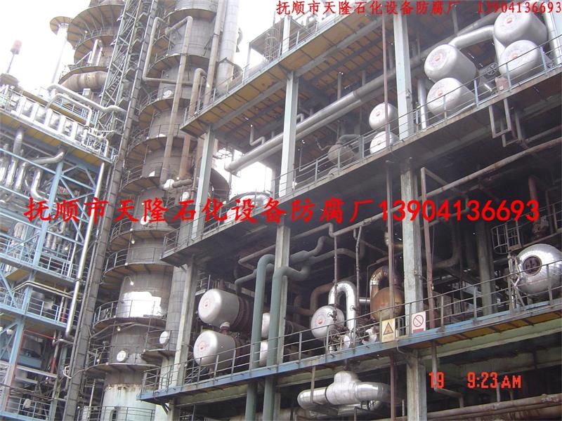 锦州石化蒸馏装置