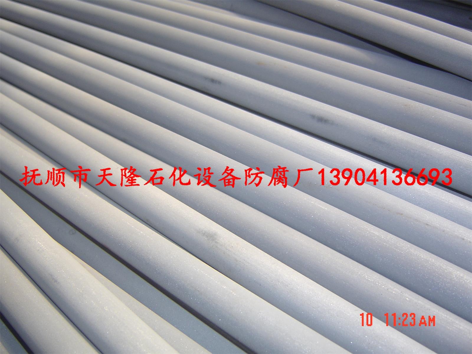铝镍共渗换热管（规格：25×2.5）