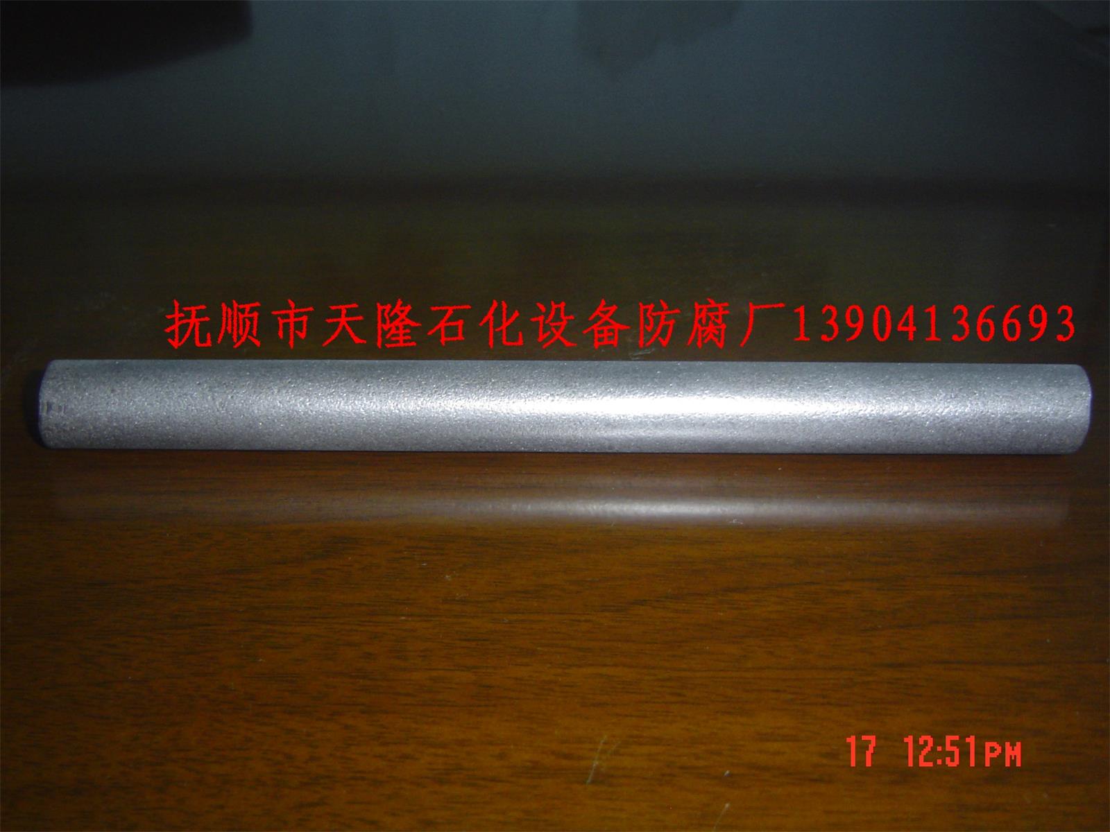 铬铝硅三元共渗换热管（规格：19x2）