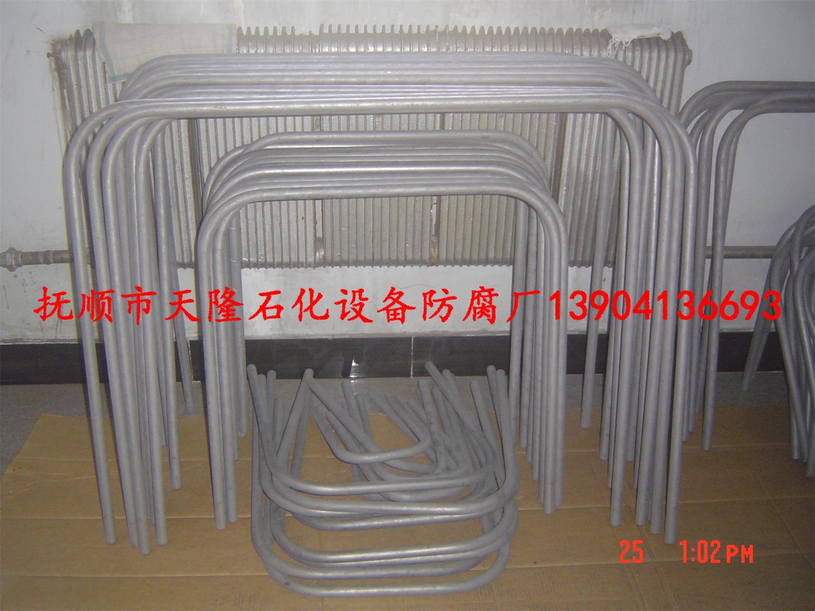 U形渗铝管（直径可做到1800mm）