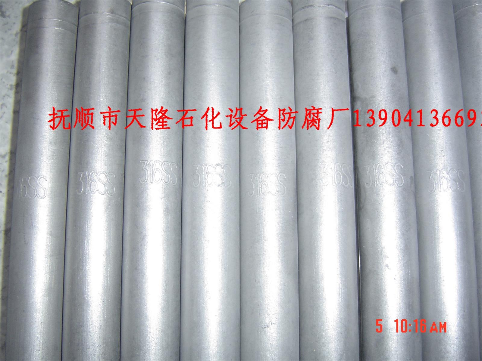 不锈钢渗铝（材质：316L）