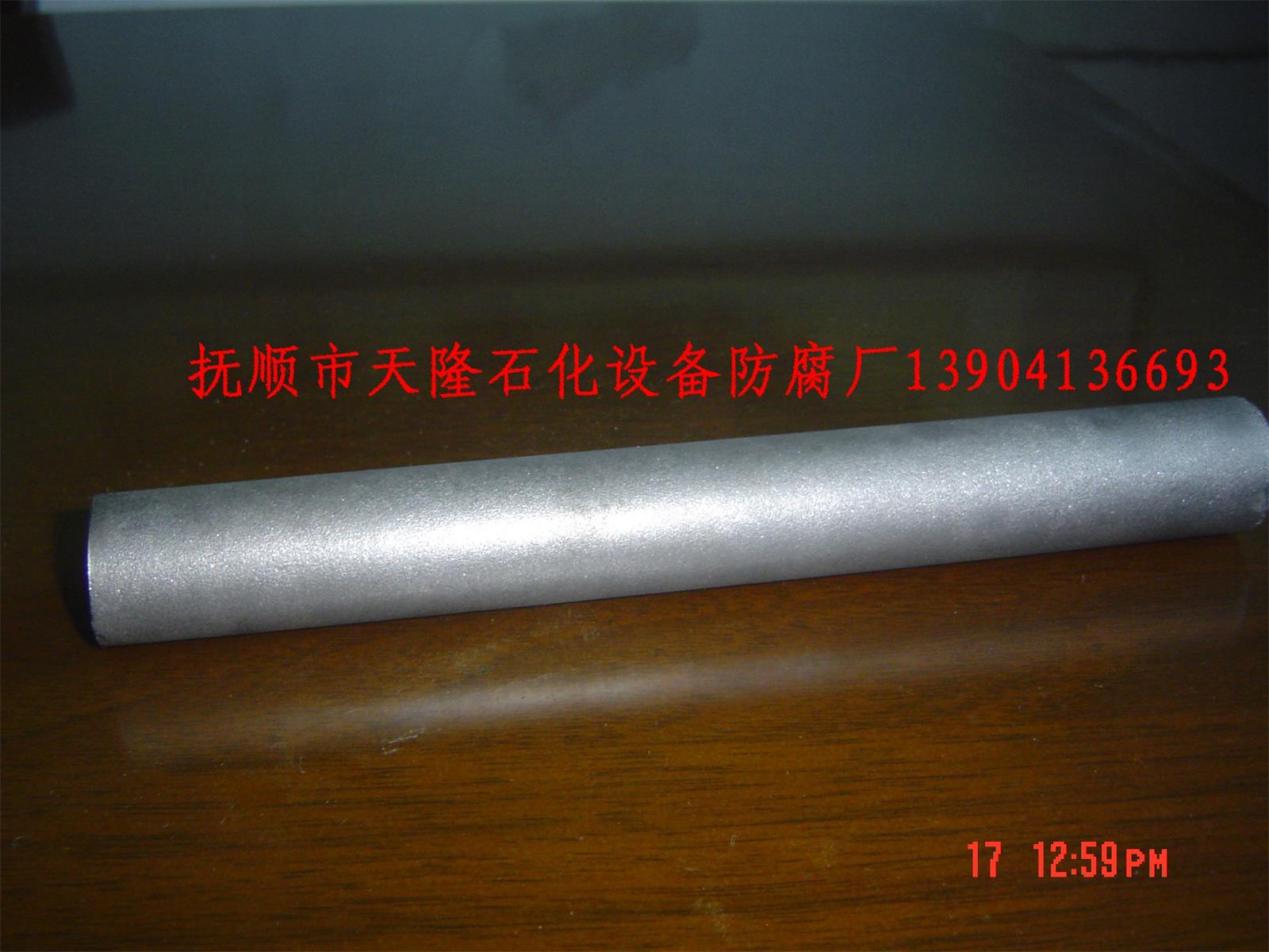 多元合金共渗换热管（规格：25x2.5）