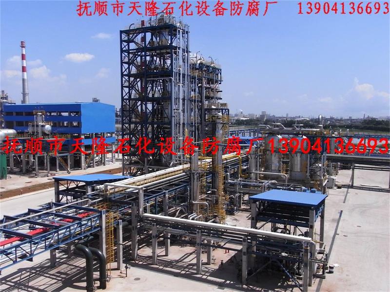上海金山石化硫磺回收装置